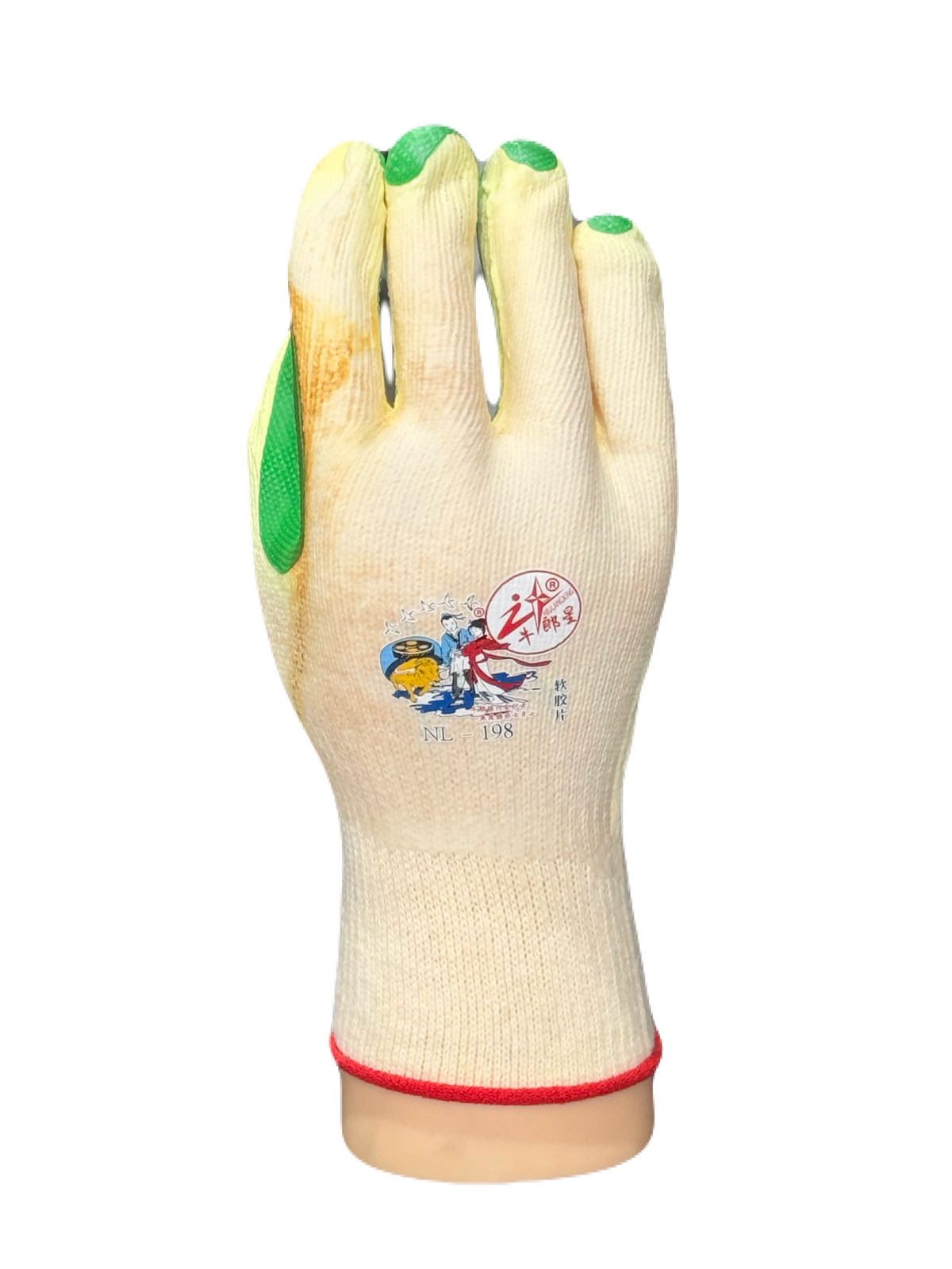 صورة المنتج